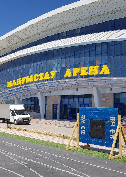 Маңғыстау - Арена